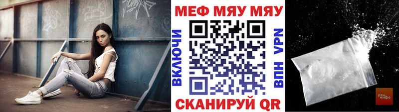 Наркошоп купить Канабис  АМФ  Cocaine  A-PVP  ГАШИШ  Меф  Заполярный