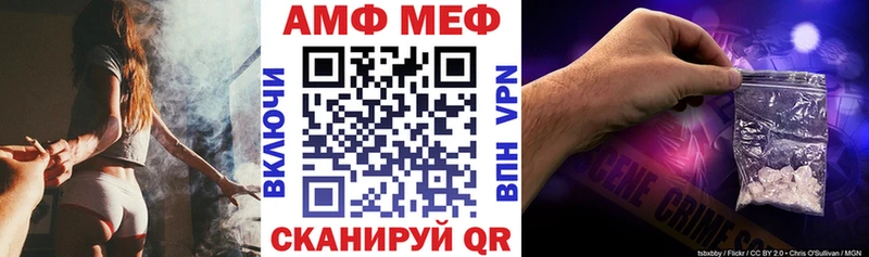 АМФЕТАМИН VHQ  Купить где  Заполярный 