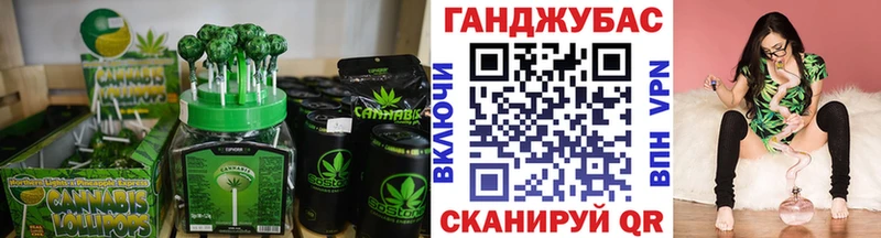 Печенье с ТГК марихуана  Купить где  Заполярный 