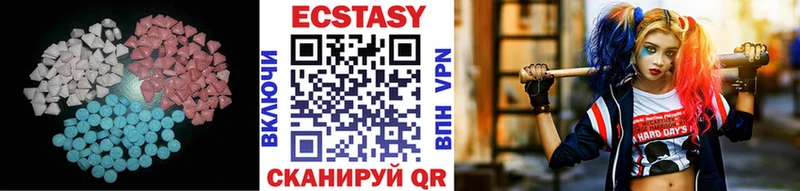 Купить закладки  Заполярный  Экстази 99% 