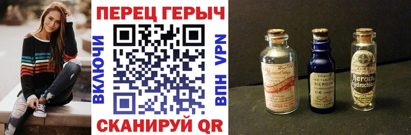 ГЕРОИН Афган Купить где Заполярный