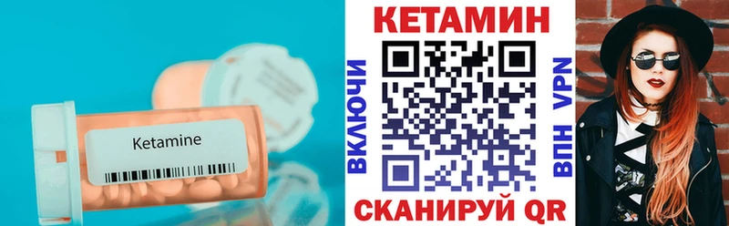 Купить где  Заполярный  Кетамин ketamine 