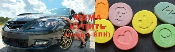 альфа пвп Нефтегорск