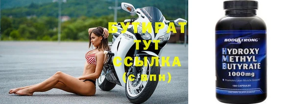 ALPHA PVP Нефтекумск
