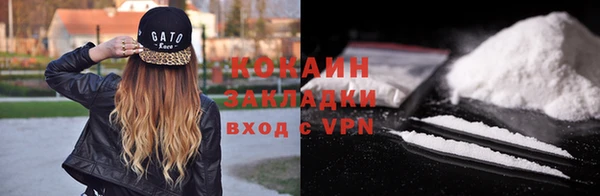 MESCALINE Навашино