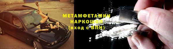 альфа пвп Нефтегорск