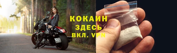 ALPHA PVP Нефтекумск