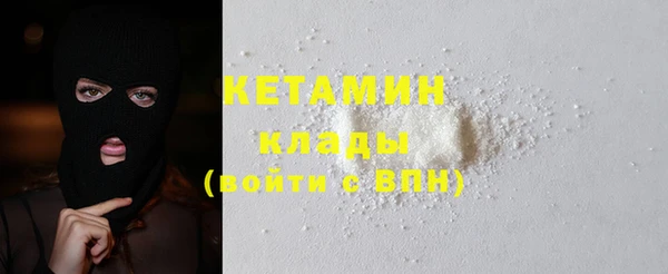 трава Надым