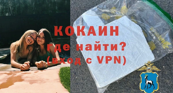 MESCALINE Навашино