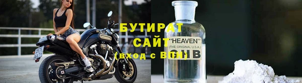 ALPHA PVP Нефтекумск