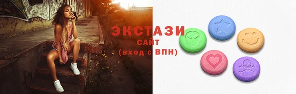 альфа пвп Нефтегорск