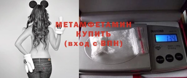 ALPHA PVP Нефтекумск