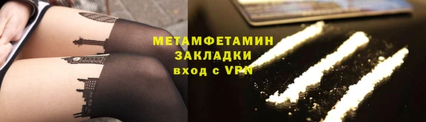 альфа пвп Нефтегорск
