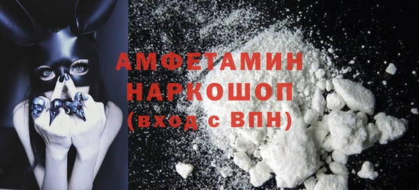 ALPHA PVP Нефтекумск