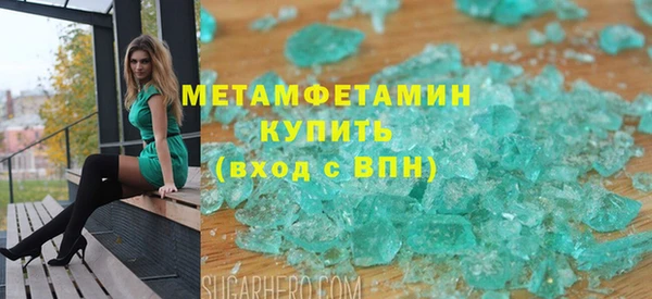 MESCALINE Навашино