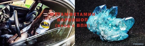 ALPHA PVP Нефтекумск