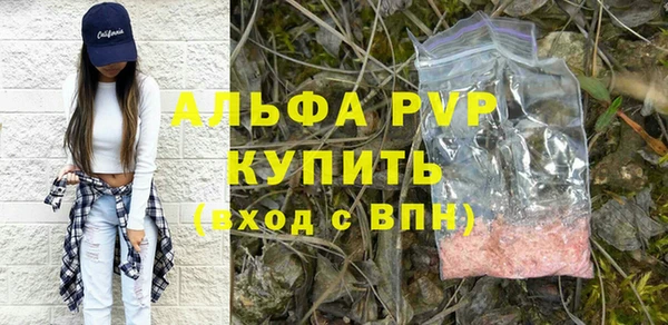 ALPHA PVP Нефтекумск