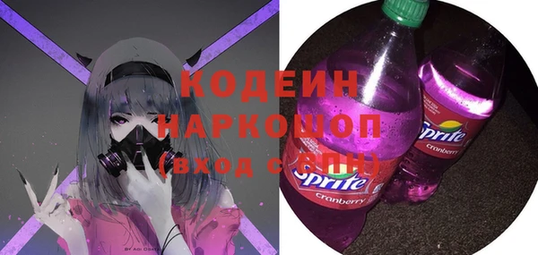 ALPHA PVP Нефтекумск
