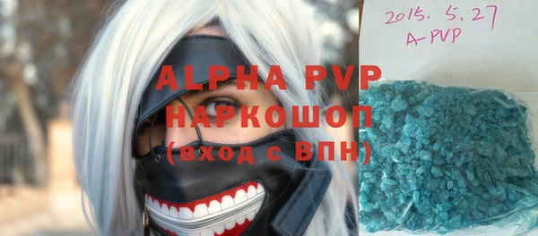 ALPHA PVP Нефтекумск