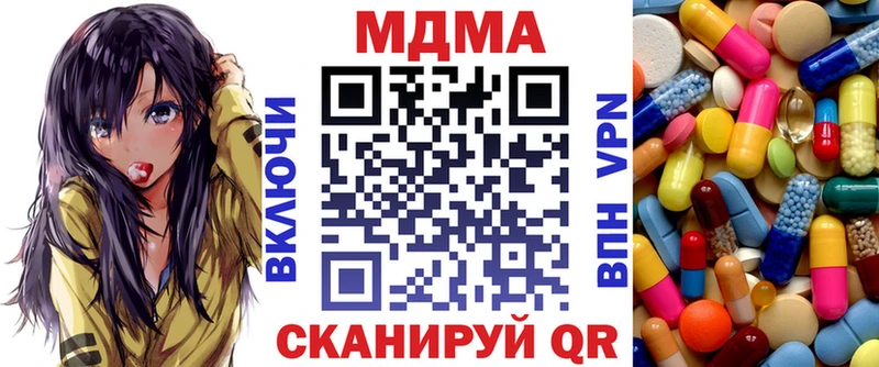 MDMA crystal  Купить  Заполярный 