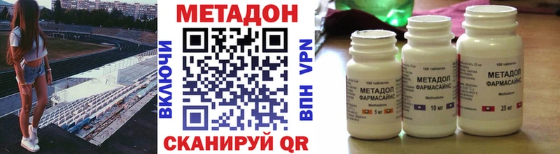 МЕТАДОН VHQ Заполярный
