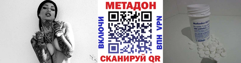 Купить закладки  Заполярный  Метадон VHQ 