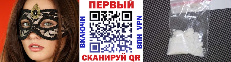 МЕТАМФЕТАМИН витя  Купить где  Заполярный 