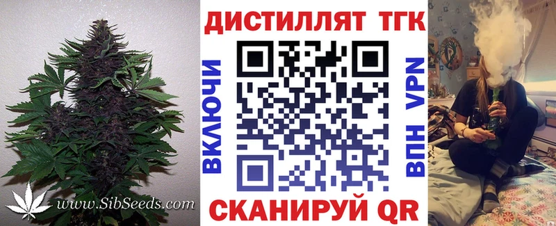 Дистиллят ТГК Wax  Купить закладки  Заполярный 